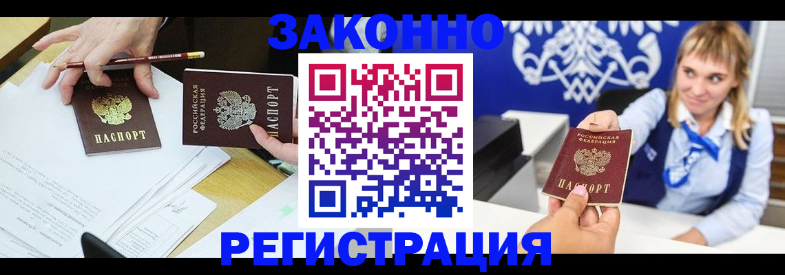 найти адрес прописки в Льгове